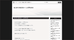 Desktop Screenshot of myhome-i1.anshin-k.com