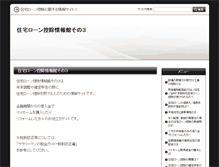 Tablet Screenshot of my-home.anshin-k.com